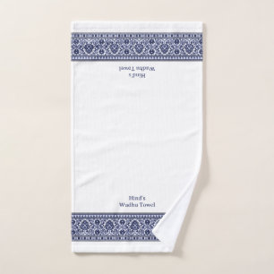 Wudu Blau & Weiß Florale Umrandung Personalisierte Handtuch