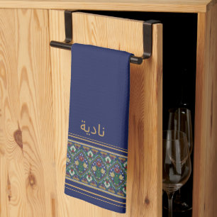 Wudu Blaue Perian-Blumen Benutzerdefinierter Name Geschirrtuch