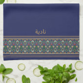 Wudu Blue Perian Flowers Custom Name Wudhu Towel Geschirrtuch (Gefaltet)