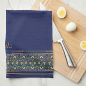 Wudu Blue Perian Flowers Custom Name Wudhu Towel Geschirrtuch (Viertel Falte)