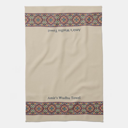 Wudu Dunkle Multicolor-Randmaße Benutzerdefinierte Geschirrtuch (Vertikal)
