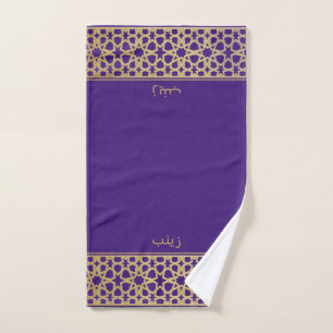 Wudu Lila Gold Sterne Persönlicher Name Wudhu Hand Handtuch