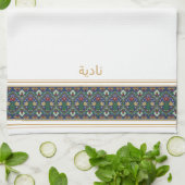 Wudu White Perian Flowers Custom Name Wudhu Towel Geschirrtuch (Gefaltet)