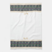 Wudu White Perian Flowers Custom Name Wudhu Towel Geschirrtuch (Vertikal)