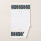 Wudu White Perian Flowers Custom Name Wudhu Towel Handtuch (Handtuch)