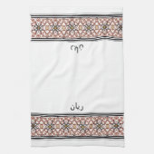 Wudu White Red Pattern Customized Wudhu Towel Geschirrtuch (Vertikal)