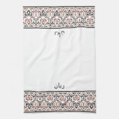 Wudu White Red Pattern Personalized Wudhu Towel Geschirrtuch (Vertikal)