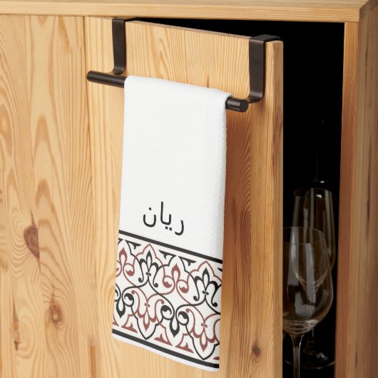 Wudu White Red Pattern Personalized Wudhu Towel Geschirrtuch (Drittel gefaltet)