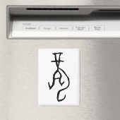 Wunderbarer chinesischer Zodiac-Dragon#001- Magnet (In Situ (Geschirrspüler))