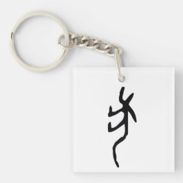 Wunderbarer chinesischer Zodiac-Hund-#001- Schlüsselanhänger