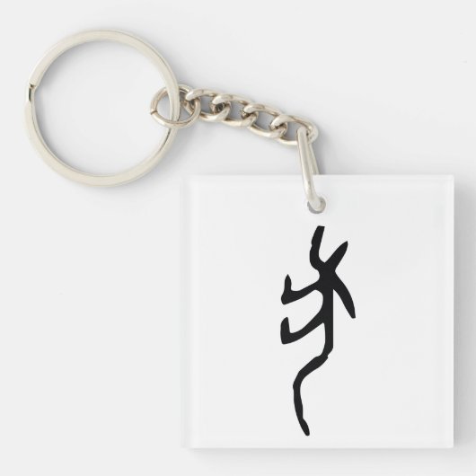 Wunderbarer chinesischer Zodiac-Hund-#001- Schlüsselanhänger (Vorderseite)