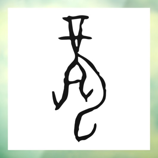 Wunderbarer chinesischer Zodiakdrache-#001- Fensteraufkleber (Blatt 3)