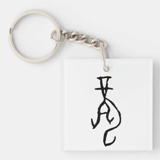 Wunderbarer chinesischer Zodiakdrache-#001- Schlüsselanhänger (Vorderseite)