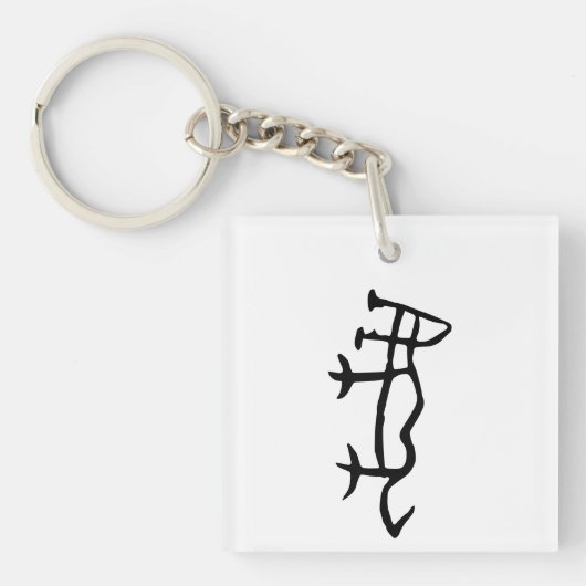 Wunderbares Chinesisch - Zodiac-Tiger#001- Schlüsselanhänger (Vorderseite)