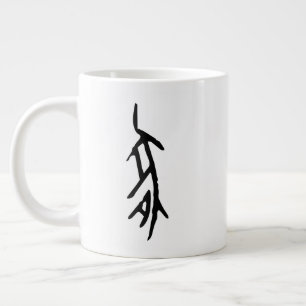 Wunderbares Chinesisches Zodiac-Pig-#001- Jumbo-Tasse