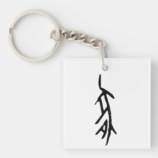 Wunderbares Chinesisches Zodiac-Pig-#001- Schlüsselanhänger (Vorderseite)