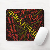 Wunderschöne China Flag Farben Patriotic Mousepad (Mit Mouse)