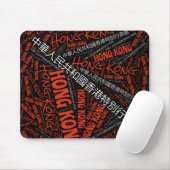 Wunderschöne Hongkonger Flaggenfarben Patriotik Mousepad (Mit Mouse)