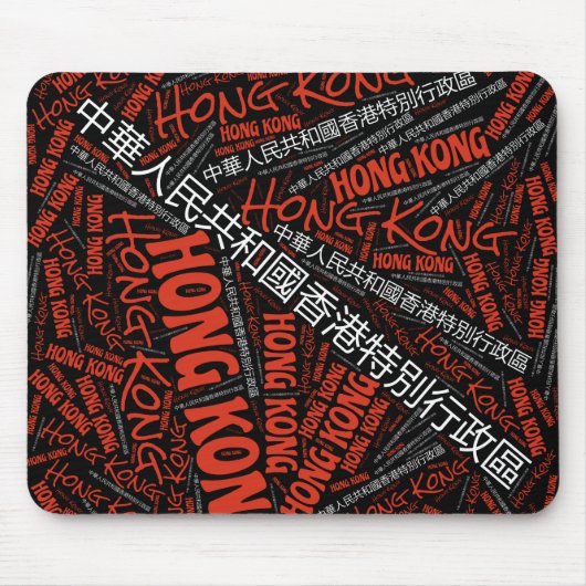 Wunderschöne Hongkonger Flaggenfarben Patriotik Mousepad (Vorne)
