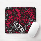 Wunderschöne Japan Flag Farben Patriotic Mousepad (Mit Mouse)