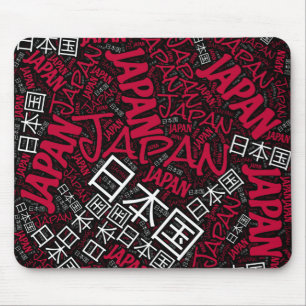 Wunderschöne Japan Flag Farben Patriotic Mousepad