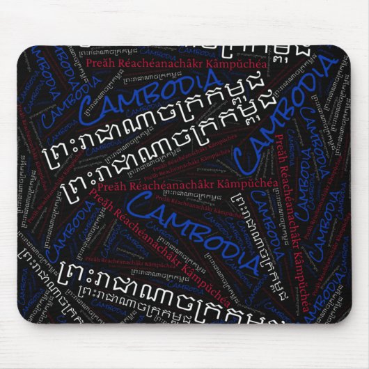 Wunderschöne Kambodscha Flaggenfarben Patriotik Mousepad (Vorne)