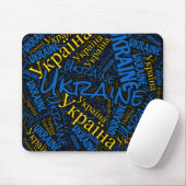 Wunderschöne Ukraine Flag Farben Patriotic Mousepad (Mit Mouse)