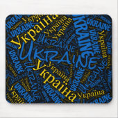Wunderschöne Ukraine Flag Farben Patriotic Mousepad (Vorne)