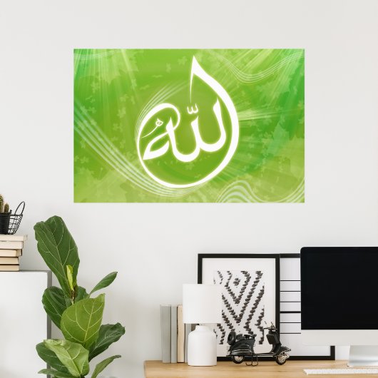 Wunderschönes Plakathintergrund für Allah Poster (Heimbüro)