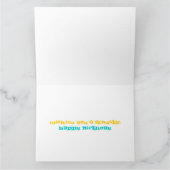 wünschen Ihnen einen akustischen Geburtstag Karte (Innenseite)