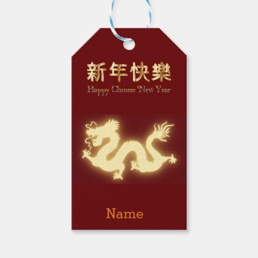 Wünschen Sie jemandem ein glückliches und erfolgre Geschenkanhänger (Vorderseite)