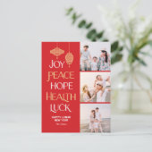 Wunschwörter Chinesisch Neujahr Postkarte (Stehend Vorderseite)