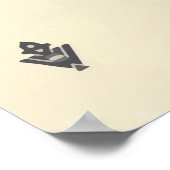 Wunshhelm Austria Vintage Travel Poster (Ecke)