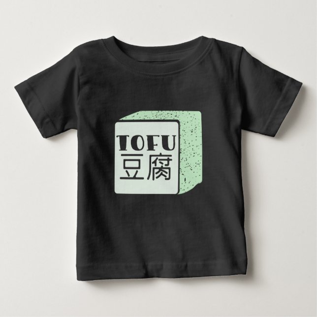 Würfel japanischer Schrift Baby T-shirt (Vorderseite)