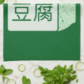 Würfel japanischer Schrift Geschirrtuch (Gefaltet)