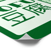 Würfel japanischer Schrift Poster (Ecke)