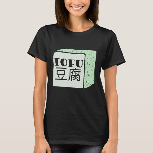 Würfel japanischer Schrift T-Shirt (Vorderseite)