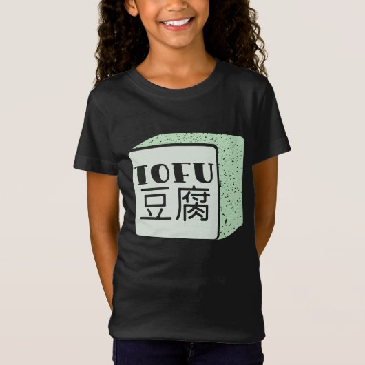Würfel japanischer Schrift T-Shirt (Vorderseite)