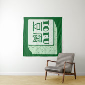 Würfel japanischer Schrift Wandteppich (Beispiel (Horizontal))