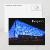 Würfel Postkarte (Vorne/Hinten)