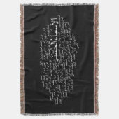 Wurfs-Decke: 99 Namen von Allah (arabisch) Decke (Vorderseite Vertikal)