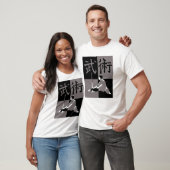 Wushu Brian T-Shirt (Unisex)