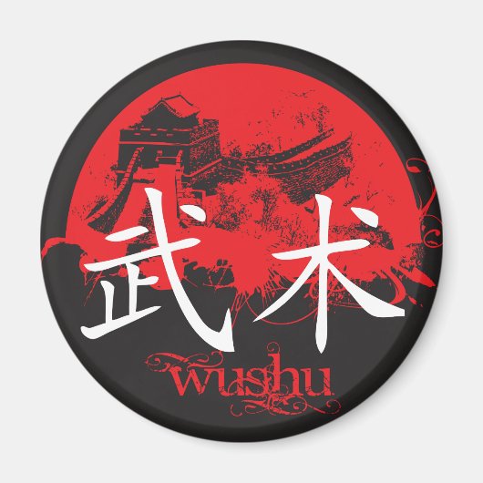 Wushu Magnet (Vorne)