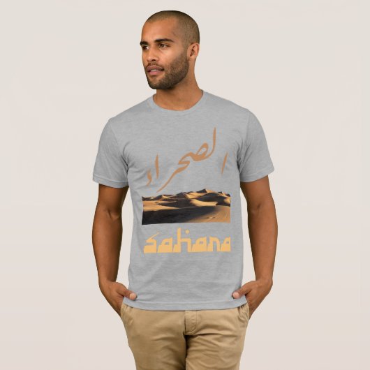 Wüste der Sahara T-Shirt (Vorne ganz)