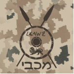 Wüstenabschirm und Speere<br><div class="desc">Eine militärisch-braune "gedämpfte" Darstellung eines Maccabee-Schildes und zwei Speere auf einem Wüstenhintergrund. Der Schild wird von einem Löwen und Text mit dem Text "Israel" (Israel) im Paleo-Hebräischen Alphabet geschmückt. Auch der hebräische Text mit "Maccabee" erscheint. Fügen Sie Ihren eigenen zusätzlichen Text hinzu. Die Maccabees waren jüdische Rebellen, die Juden aus...</div>