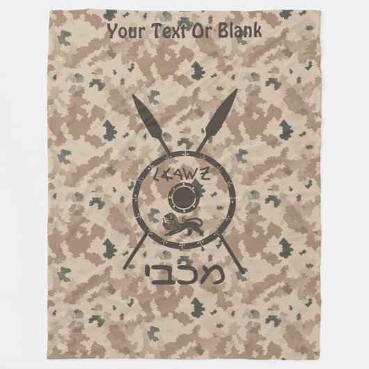 Wüstenabschirm und Speere Fleecedecke (Vorderseite)