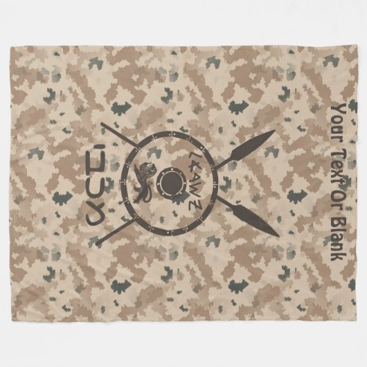 Wüstenabschirm und Speere Fleecedecke (Vorderseite (Horizontal))