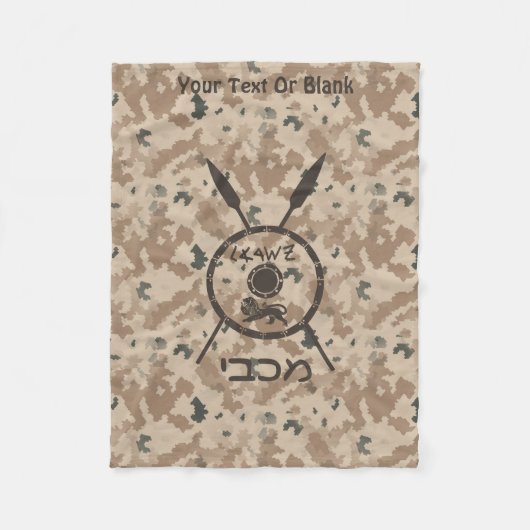 Wüstenabschirm und Speere Fleecedecke (Vorderseite)