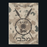 Wüstenabschirm und Speere Magnetkarte<br><div class="desc">Eine militärische braun & quot;gedämpft und quot; Stildarstellung eines Maccabee&#39;s Schildes und zwei Speere auf einem Hintergrund der Wüste Camouflage. Das Schild wird von einem Löwen und Text mit der Lektüre "Yisrael" (Israel) im Paleo-Hebräischen Alphabet verziert. Hebräische Textlesung "Maccabee" wird ebenfalls angezeigt. Fügen Sie Ihren eigenen zusätzlichen Text hinzu. Die...</div>
