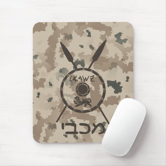 Wüstenabschirm und Speere Mousepad (Mit Mouse)